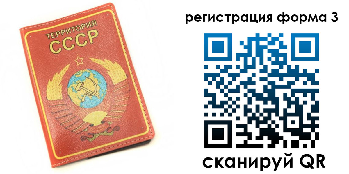 форма 3 в Катав-Ивановске