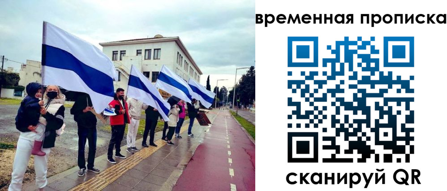 прописка 2025 в Катав-Ивановске
