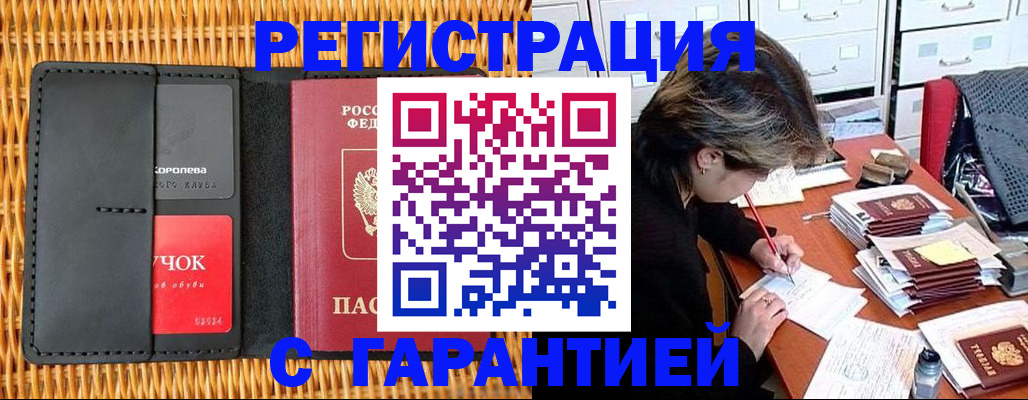 пропишу в квартире в Катав-Ивановске